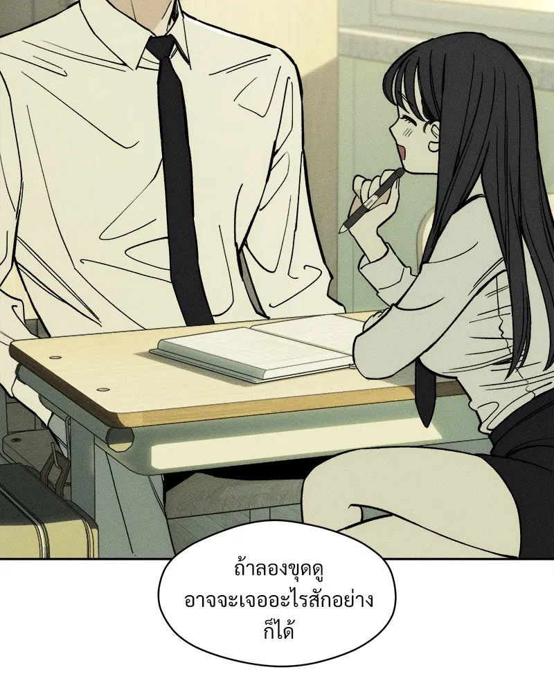 หน้า 92