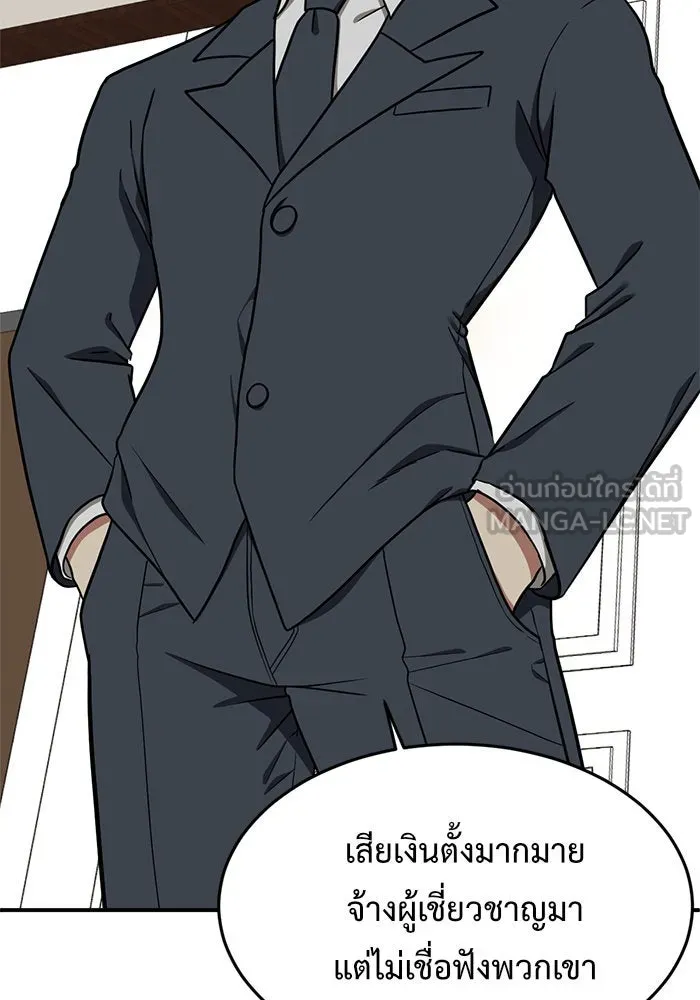 หน้า 105