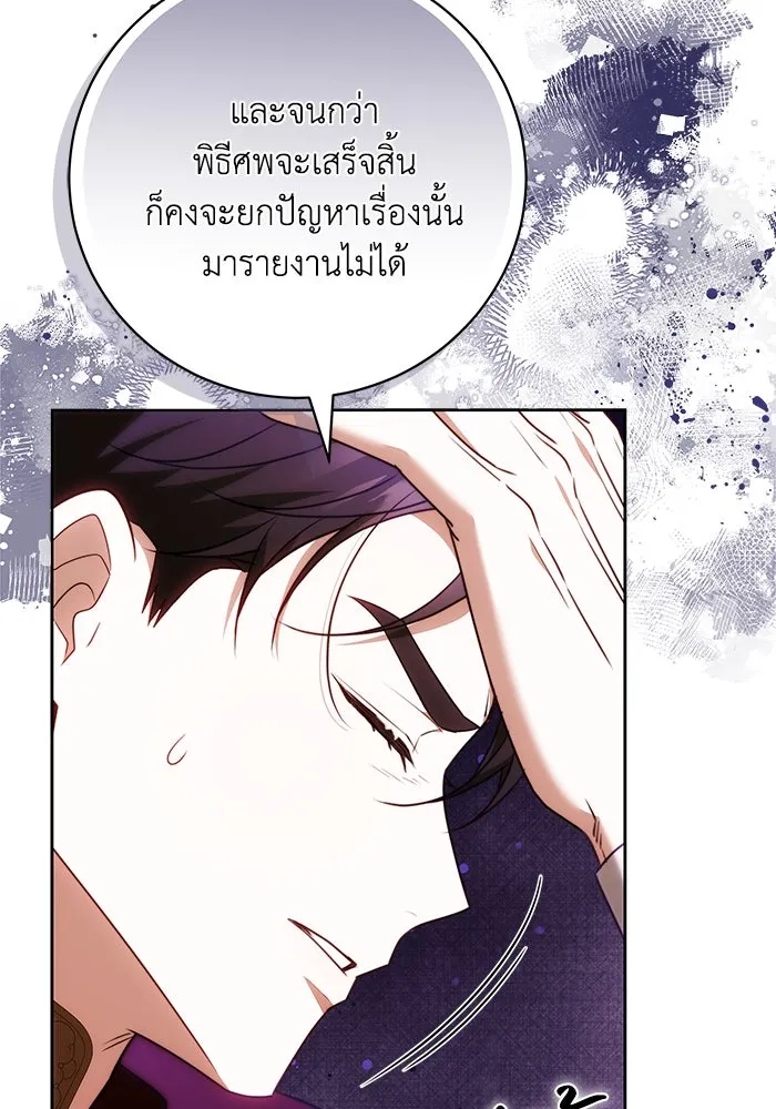 หน้า 107