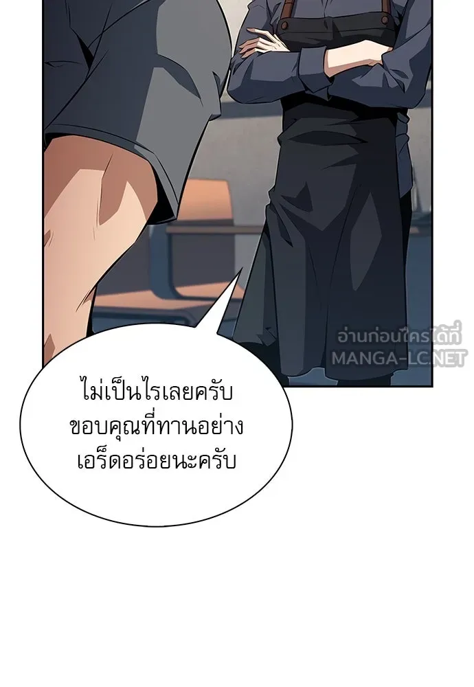 หน้า 174