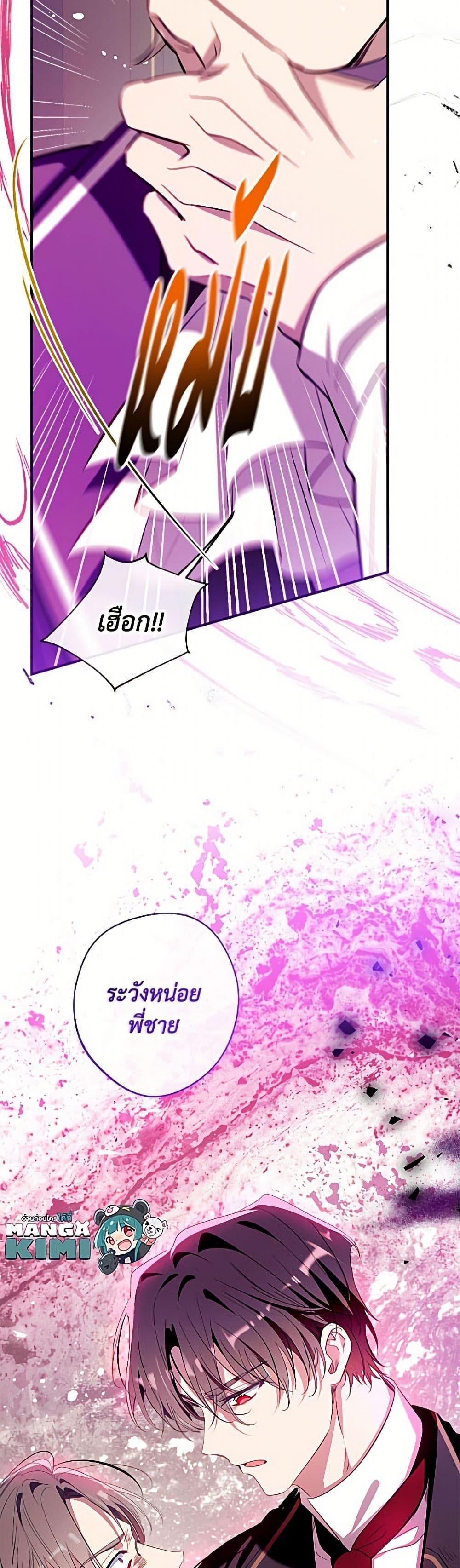 หน้า 50