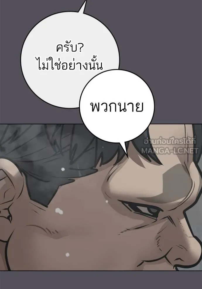 หน้า 117