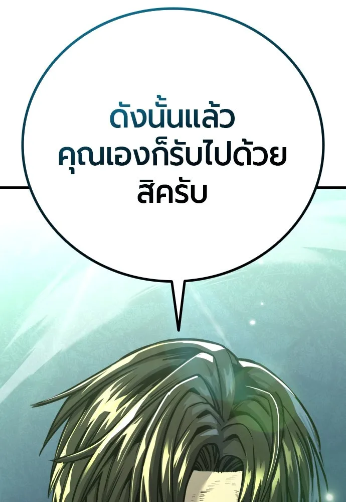 หน้า 200