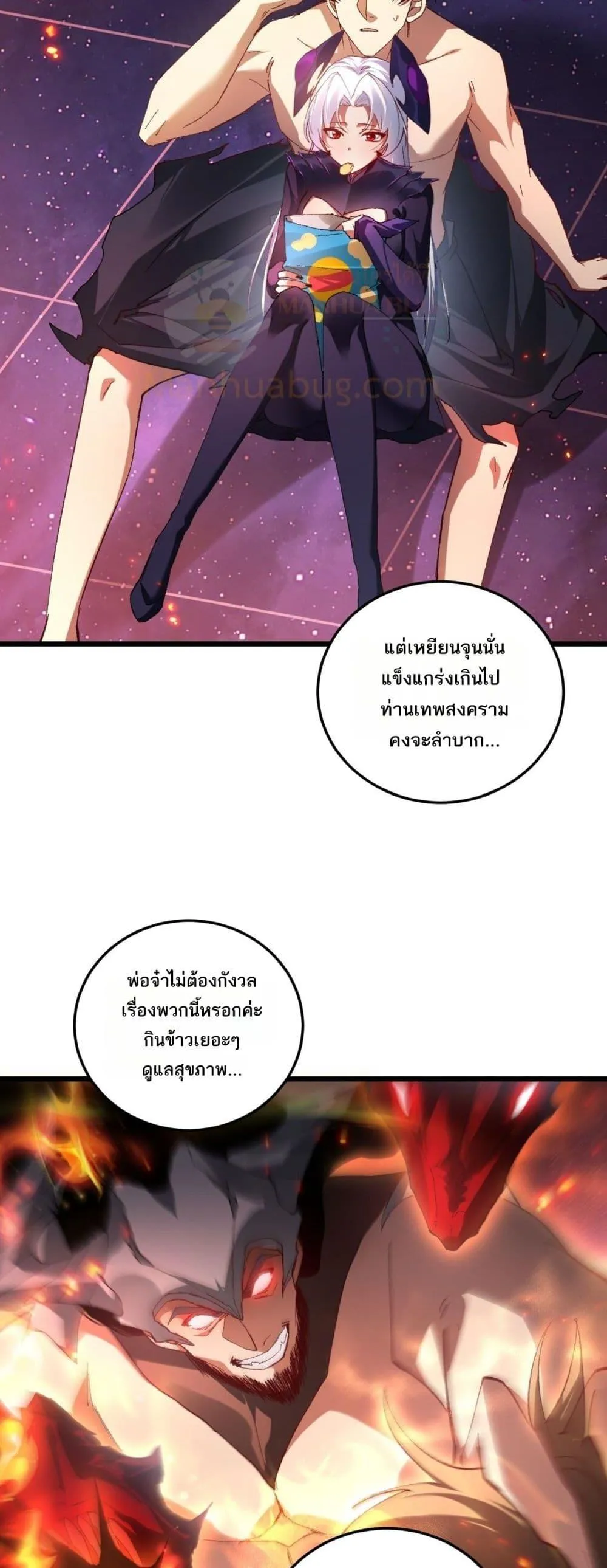 หน้า 33