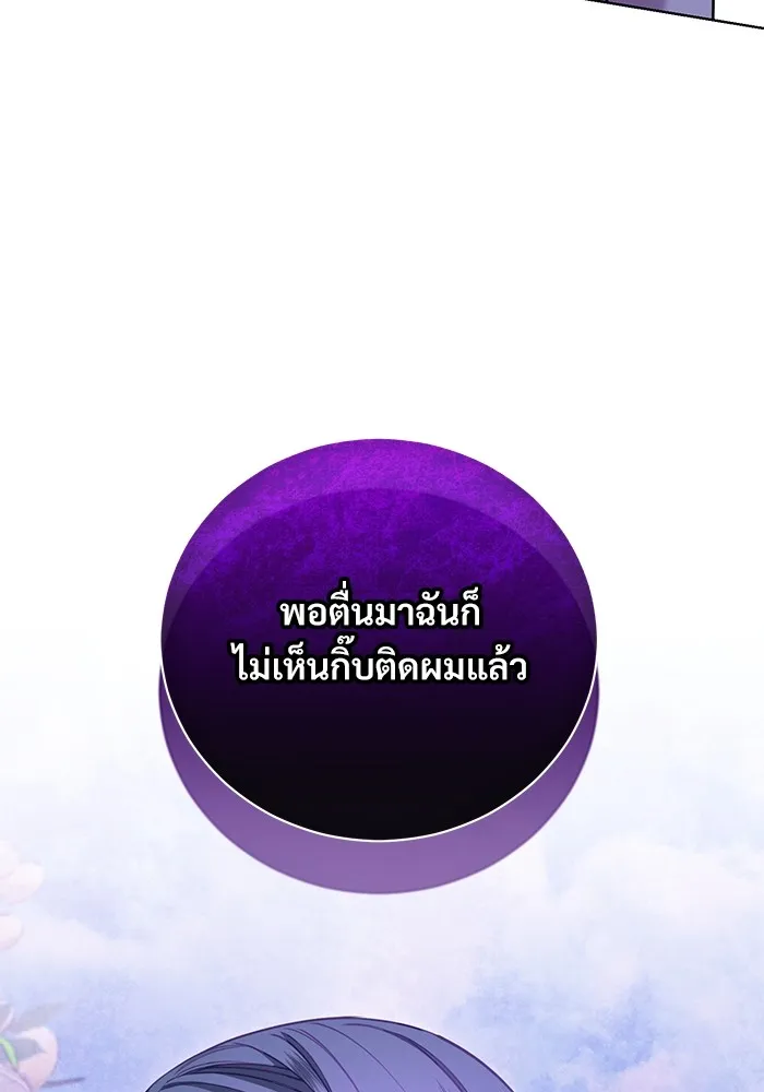 หน้า 103