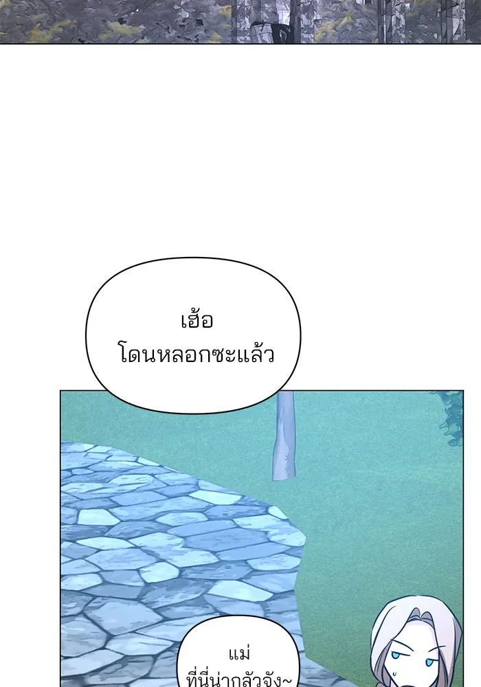 หน้า 88