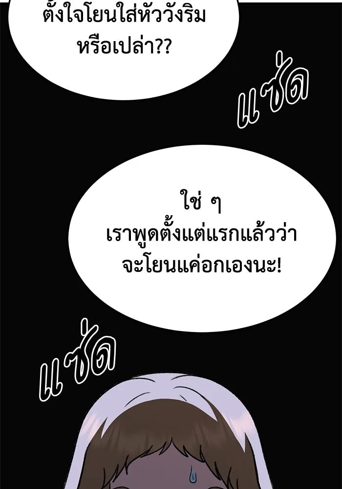 หน้า 116