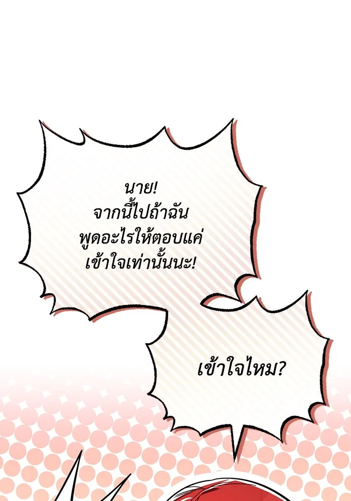 หน้า 94