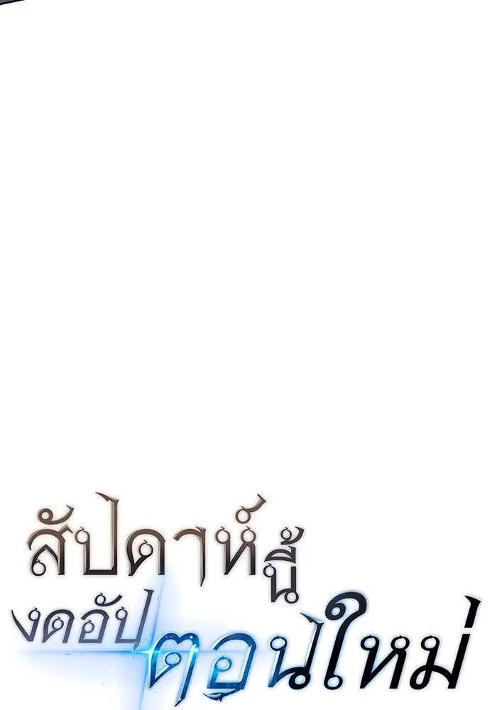 หน้า 136