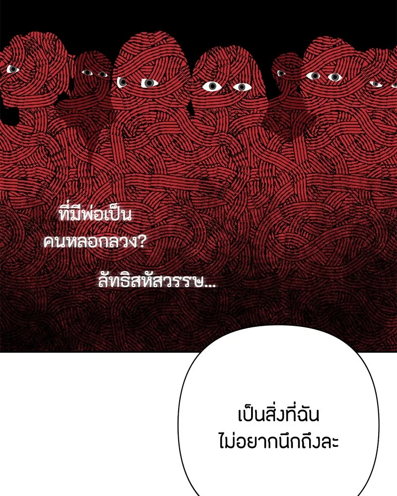 หน้า 88