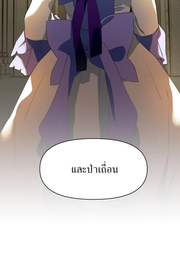 หน้า 109