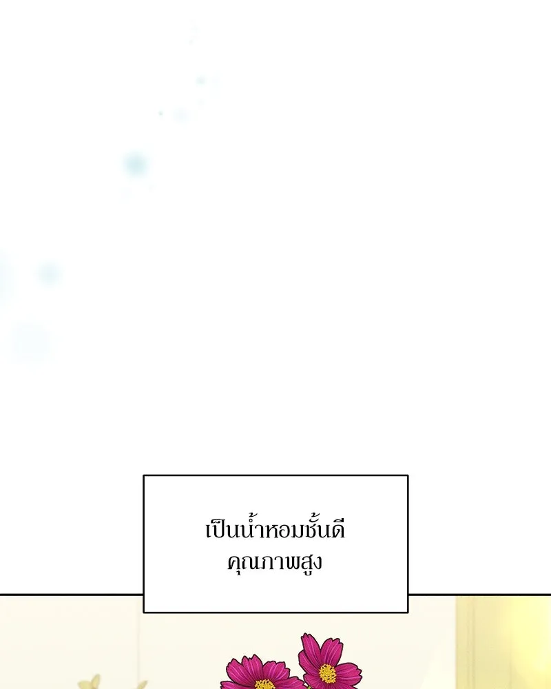หน้า 130
