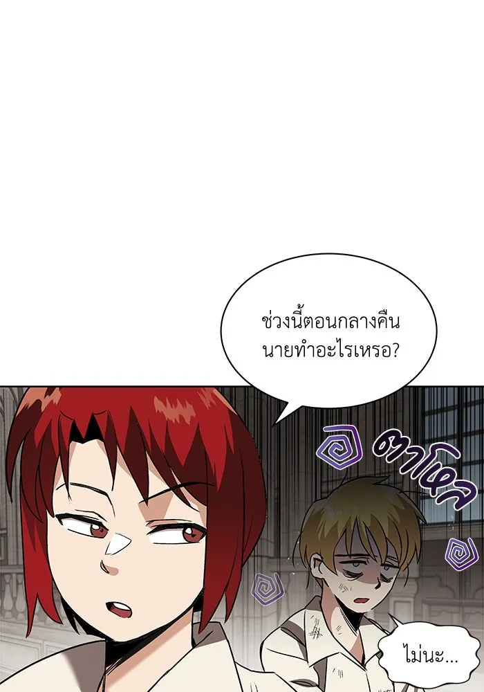 หน้า 77