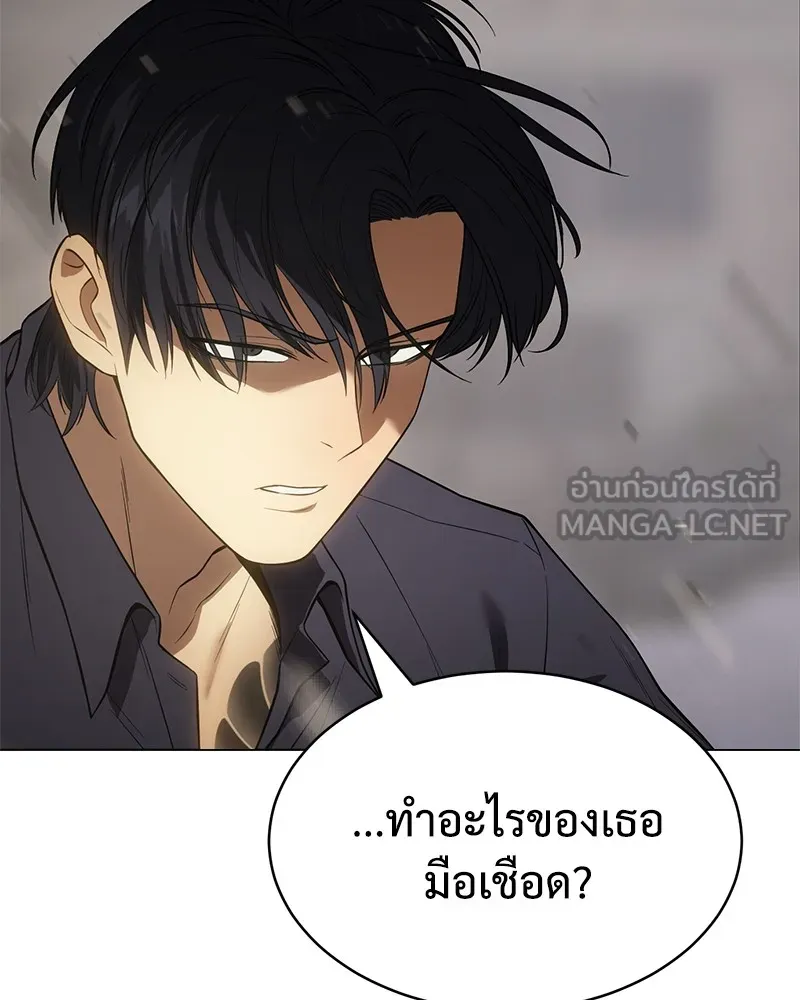 หน้า 99