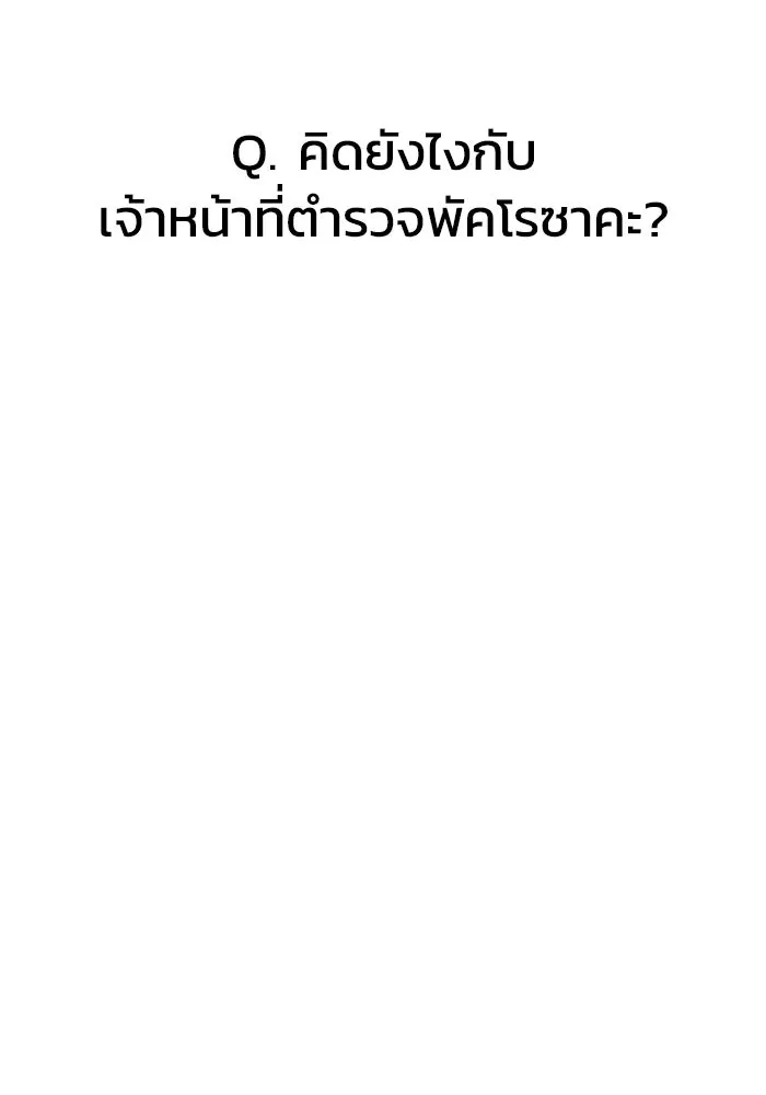 หน้า 94