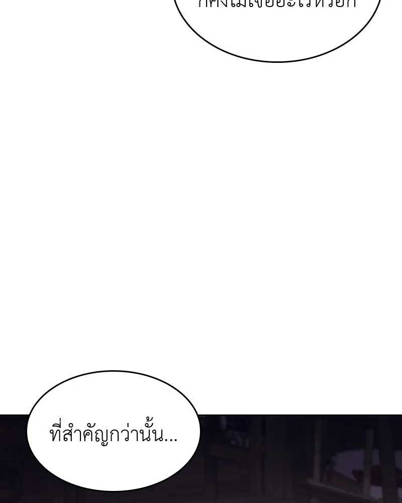 หน้า 158