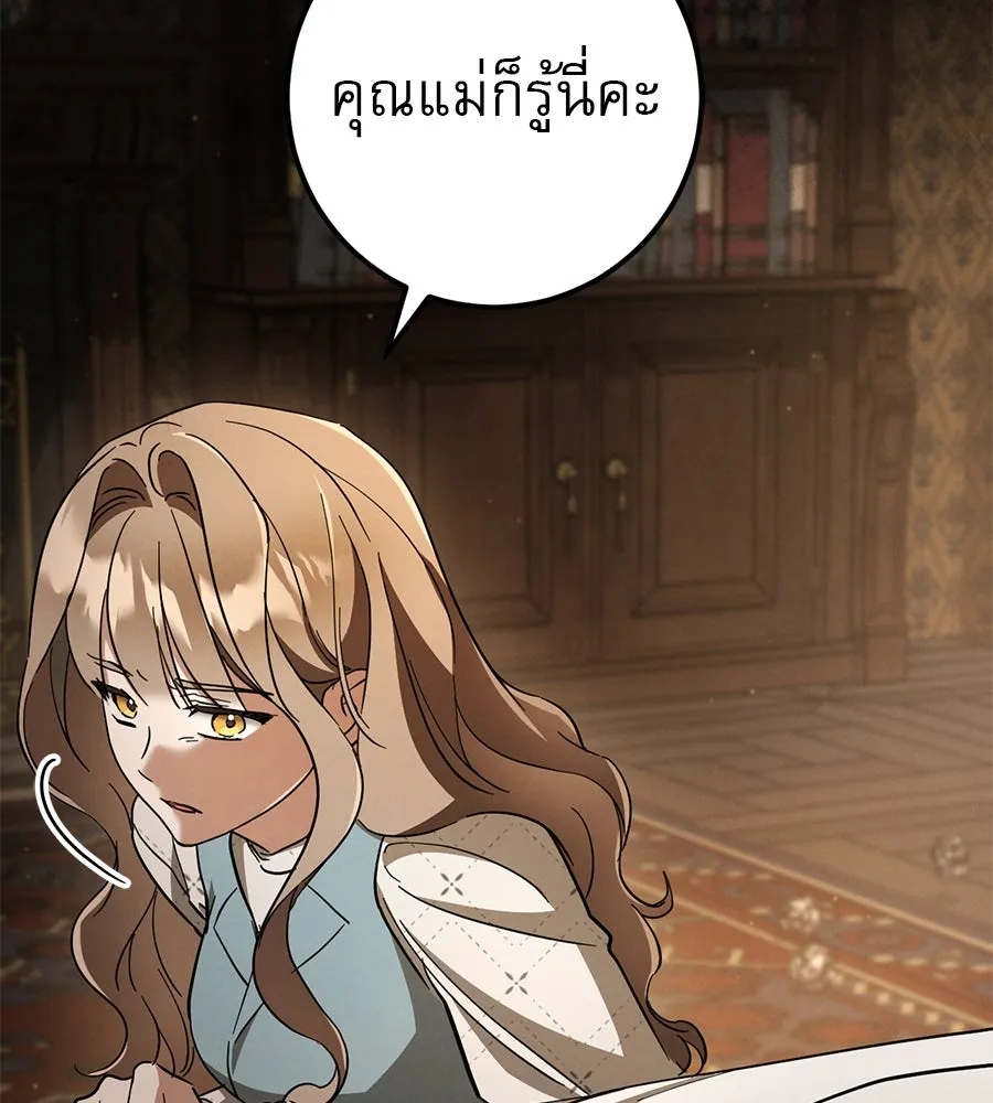 หน้า 110