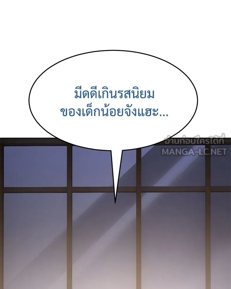 หน้า 249