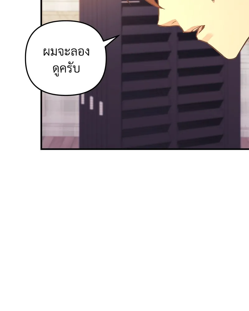 หน้า 106
