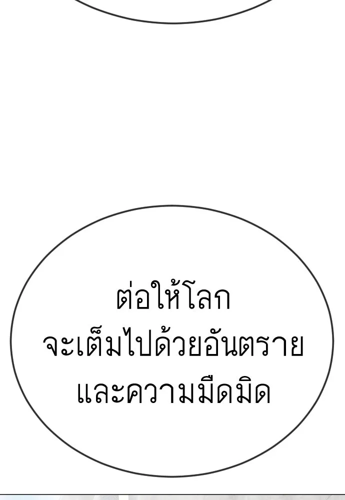 หน้า 106