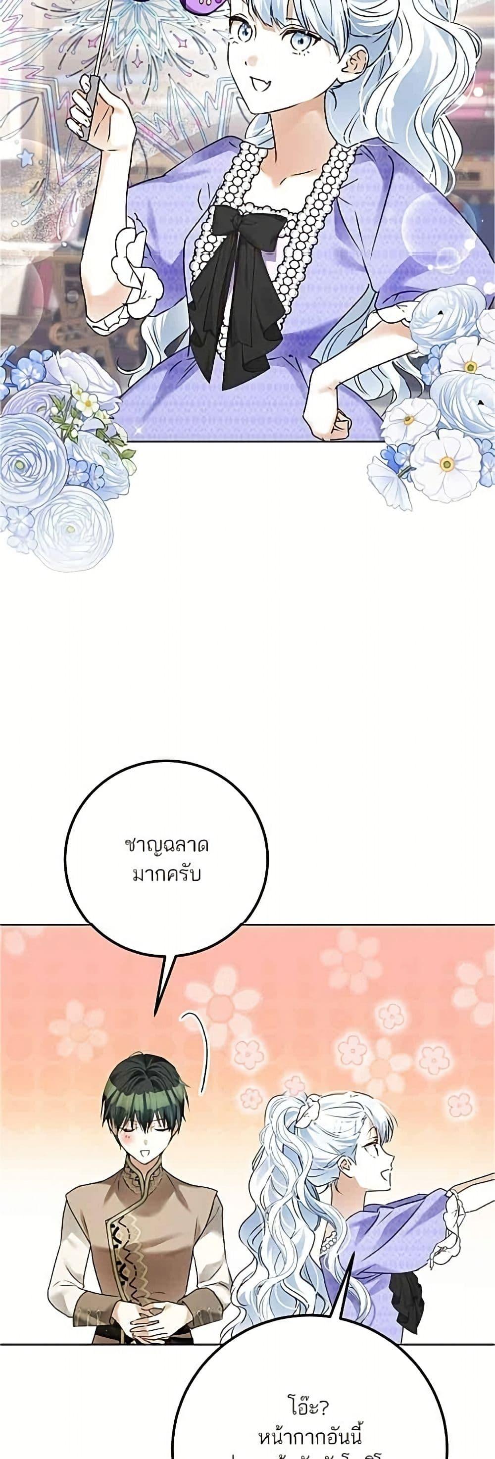 หน้า 41