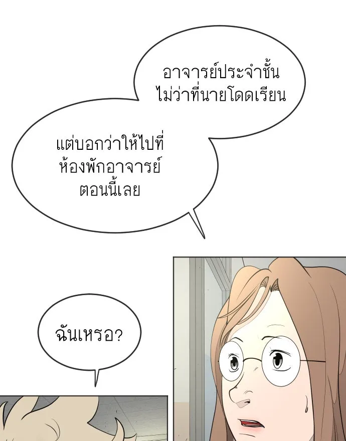หน้า 83