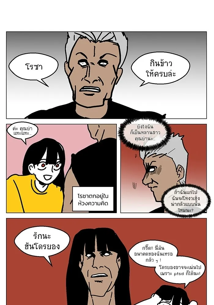 หน้า 82