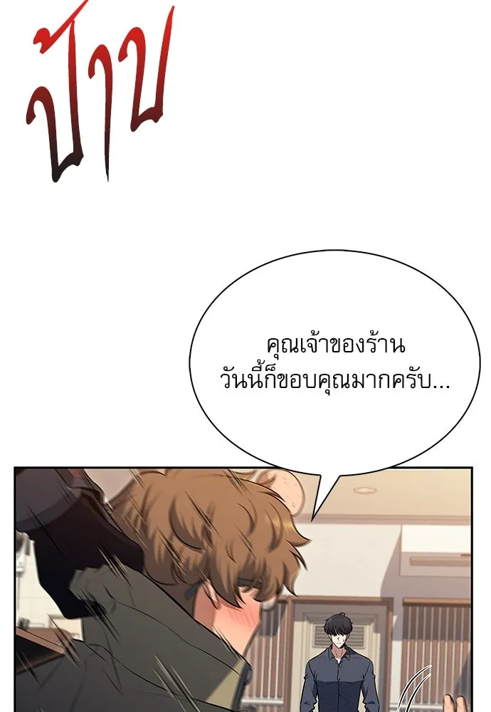หน้า 92