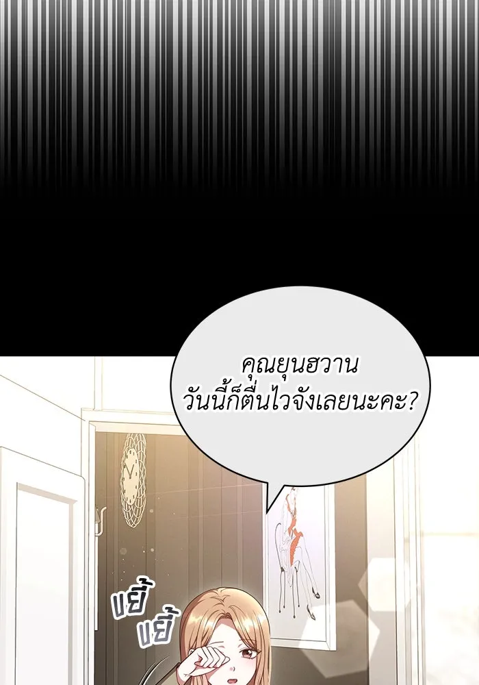 หน้า 91