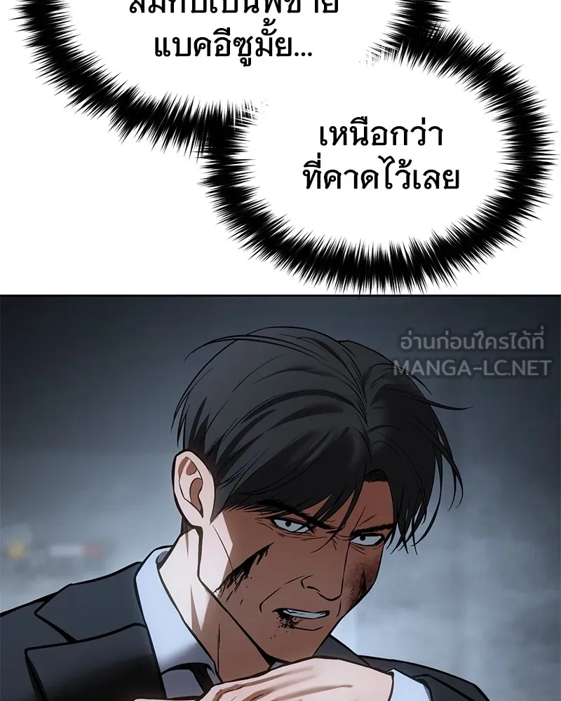 หน้า 207
