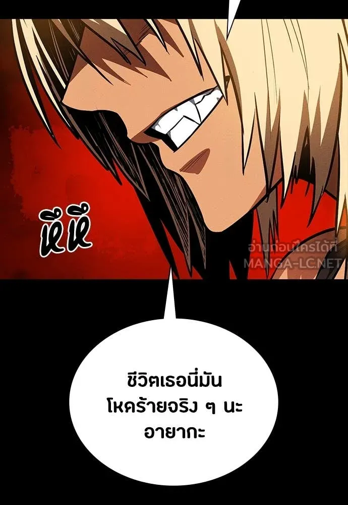 หน้า 77