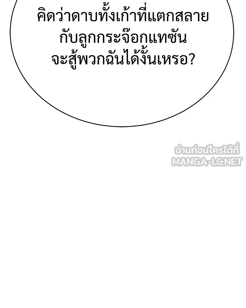 หน้า 222