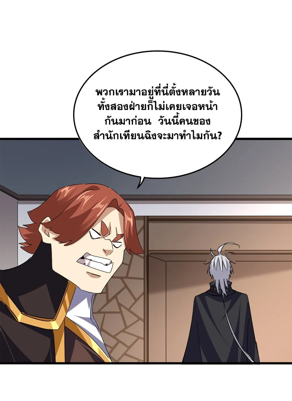 หน้า 35