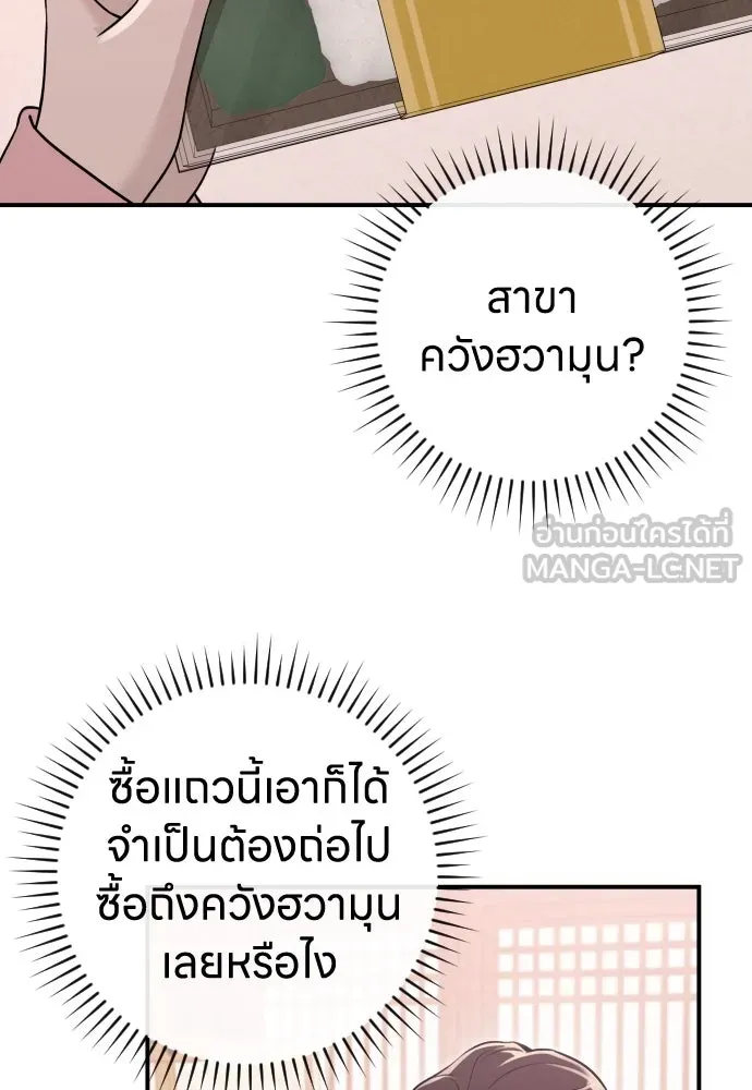 หน้า 117