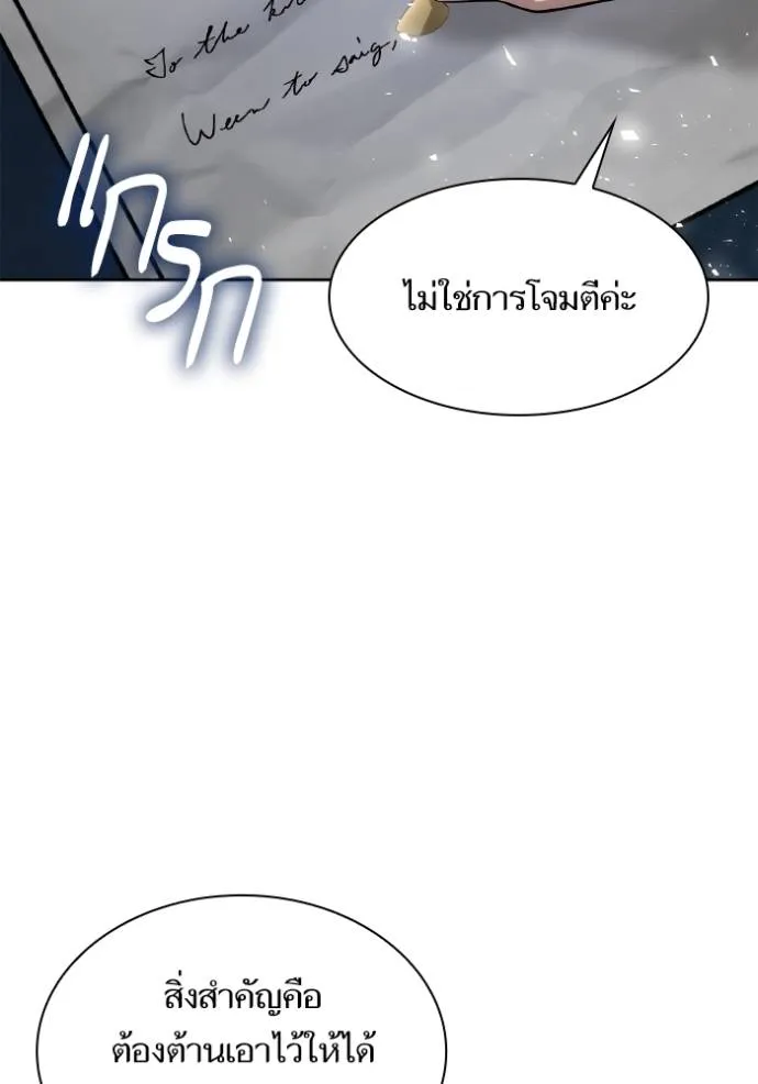 หน้า 83