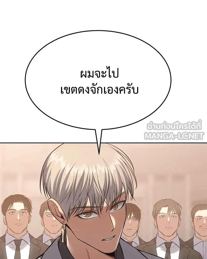 หน้า 174