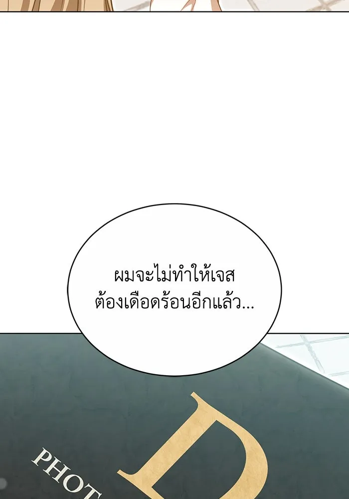 หน้า 97