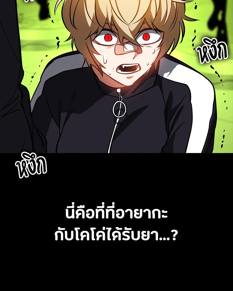 หน้า 145