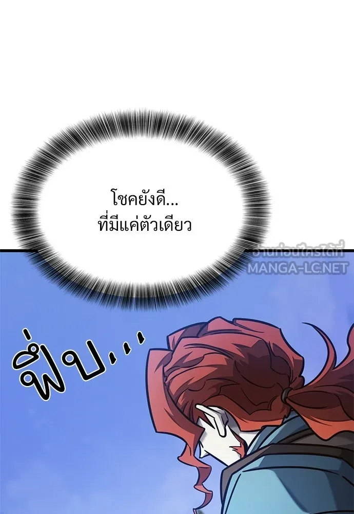หน้า 120