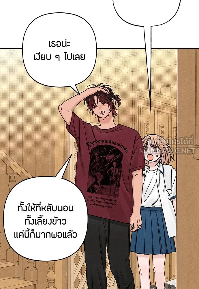 หน้า 90