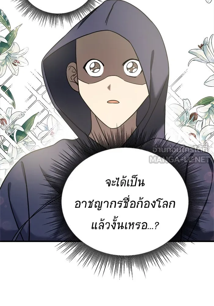 หน้า 99
