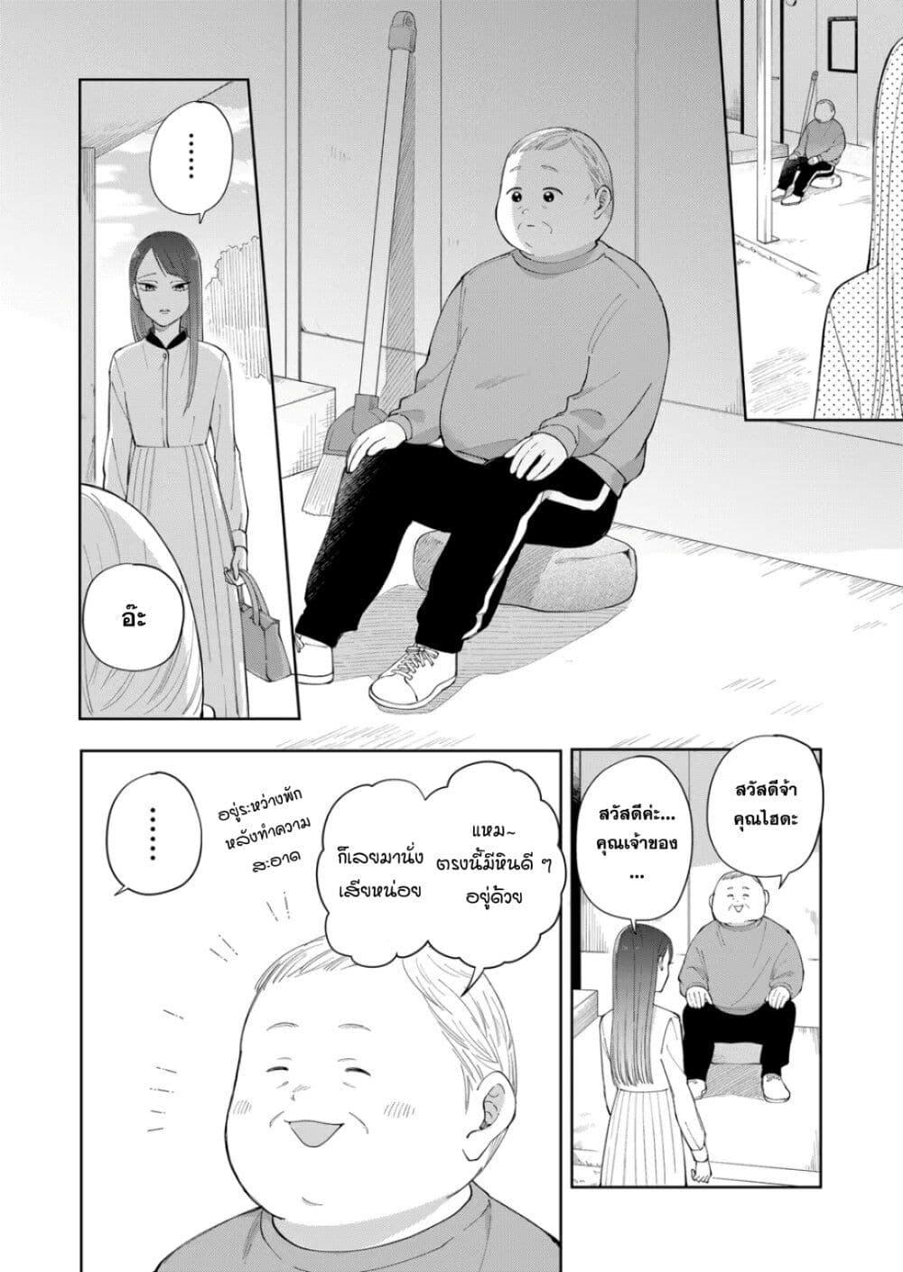 หน้า 28