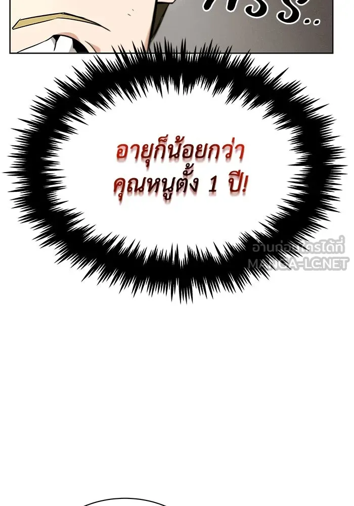 หน้า 99