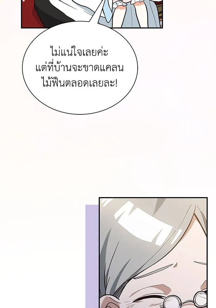 หน้า 76