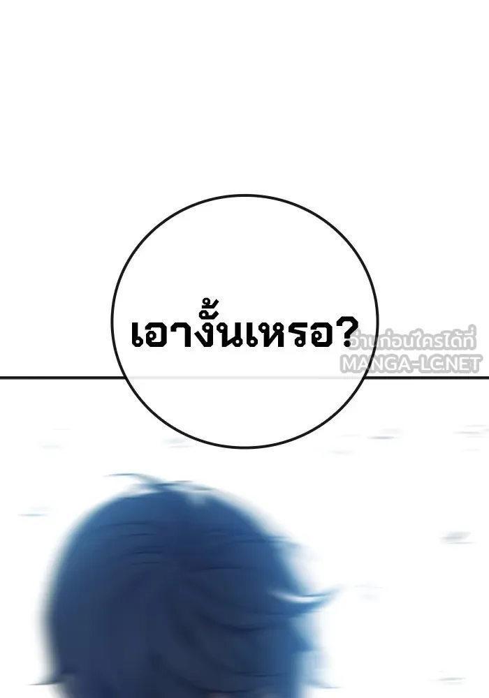 หน้า 102