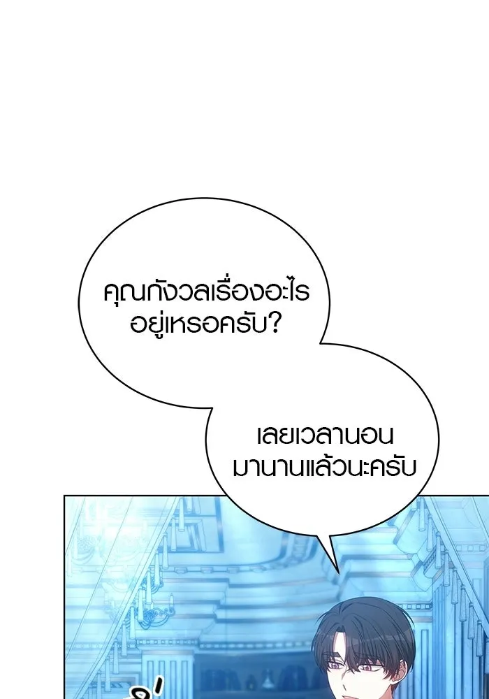 หน้า 112