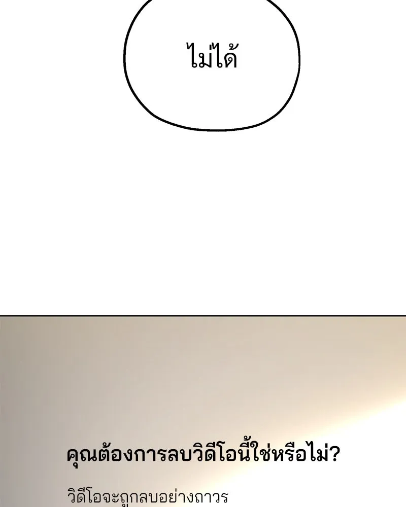 หน้า 137