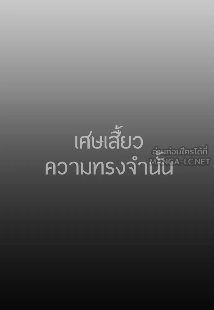 หน้า 120