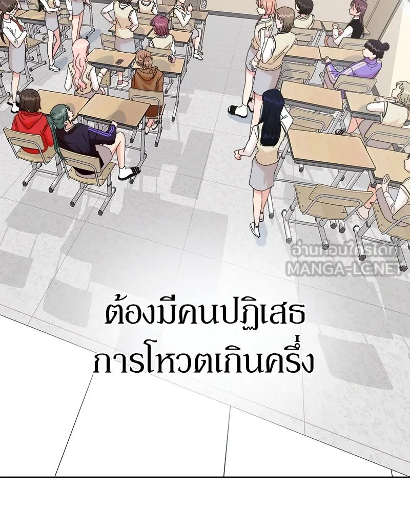 หน้า 141