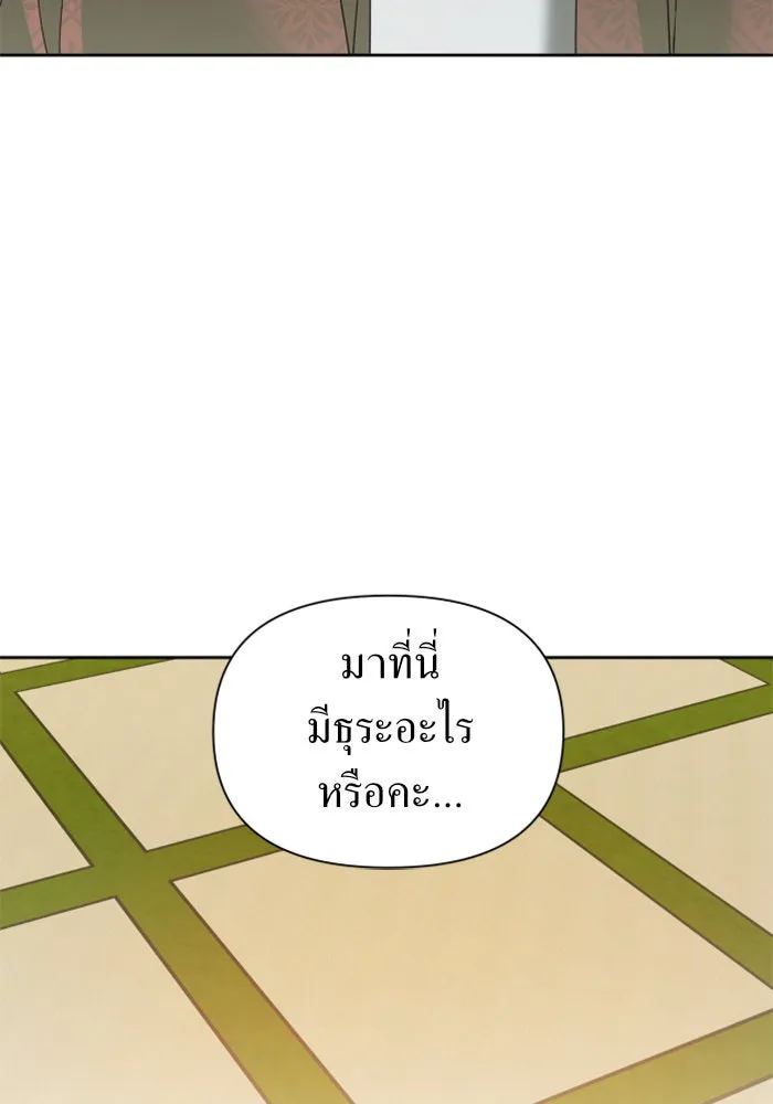 หน้า 133
